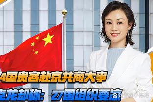 久保建英：大卫-席尔瓦对人对己都很严格，从他身上学会利用空间